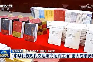 做个人吧？网友：在干嘛呢？鹈鹕官推：在做咖啡