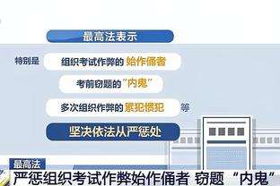 被夺权驱逐出场！周琦仅出战18分钟 6中3得11分7板2断1帽